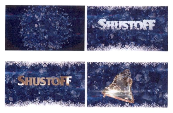 shustoff