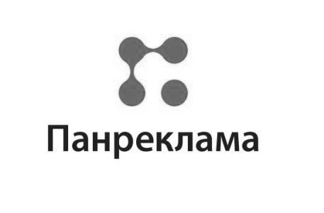 панреклама