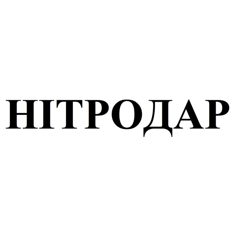 нітродар