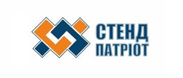 стенд патріот