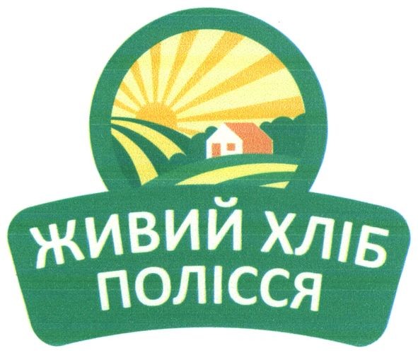 живий хліб полісся