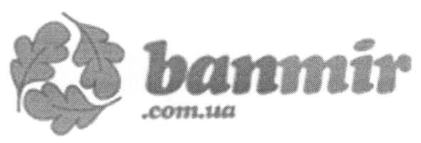 banmir.com.ua