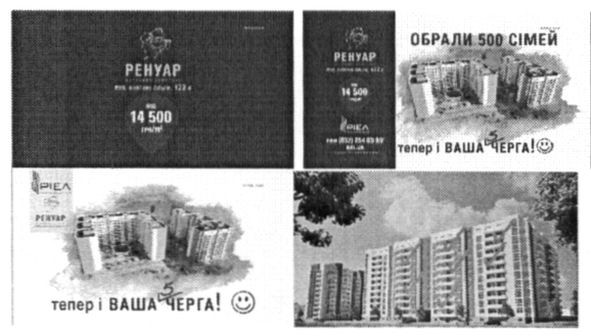 ренуар