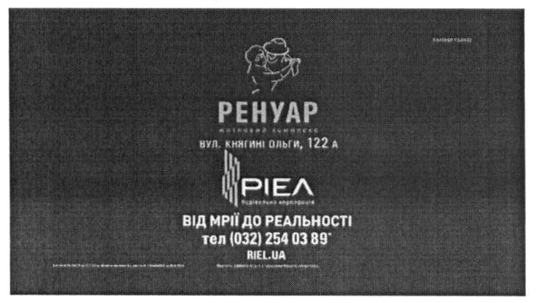 від мрії до реальності