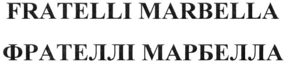 fratelli marbella