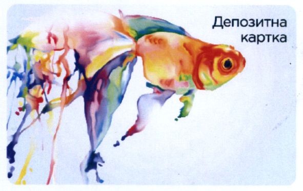депозитна картка