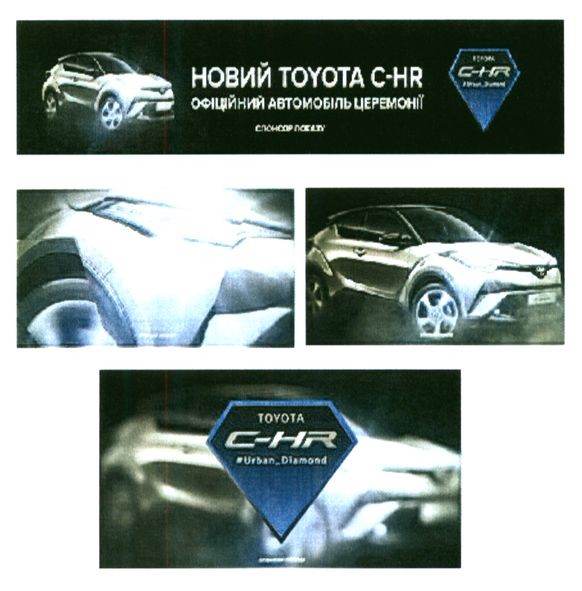 офіційний автомобіль церемонії