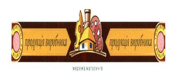 продукція виробника