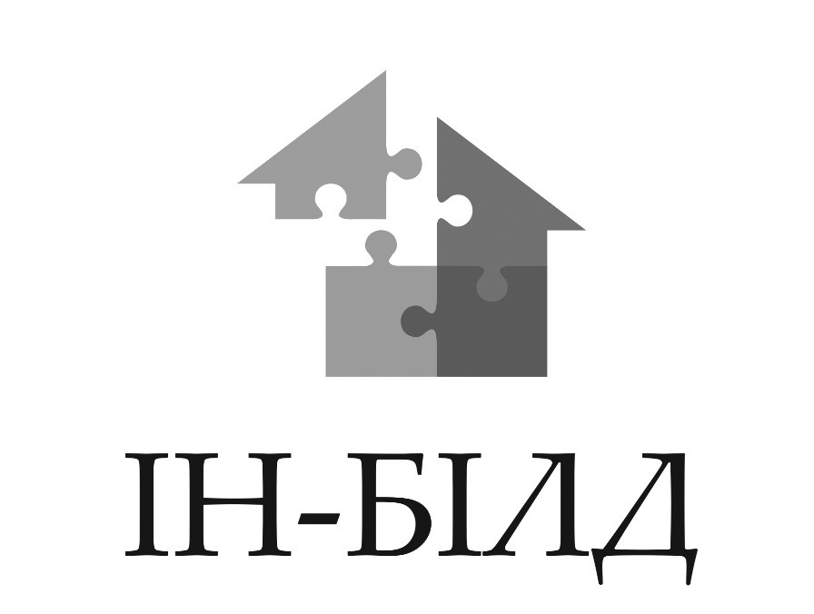 ін-білд