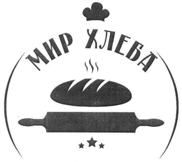 мир хлеба
