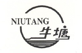 niutang