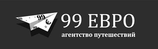 агентство путешествий