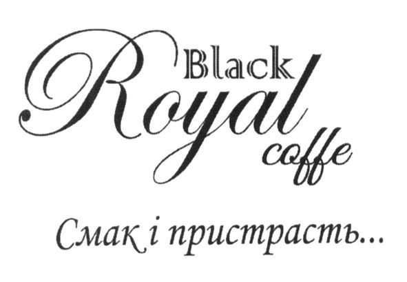 black royal coffe