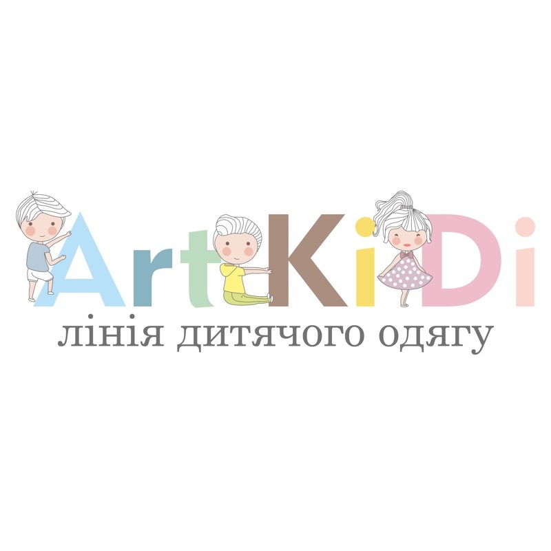 лінія дитячого одягу