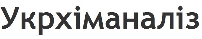 укрхіманаліз