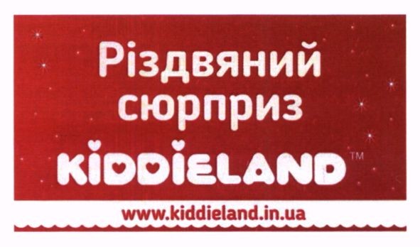 www.kiddiland. in.ua