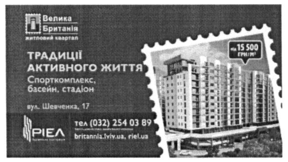 традиції активного життя