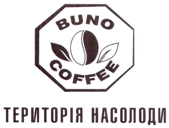 територія насолоди
