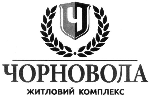 житловий комплекс