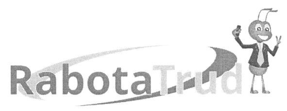 rabotatrud