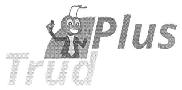 trud plus