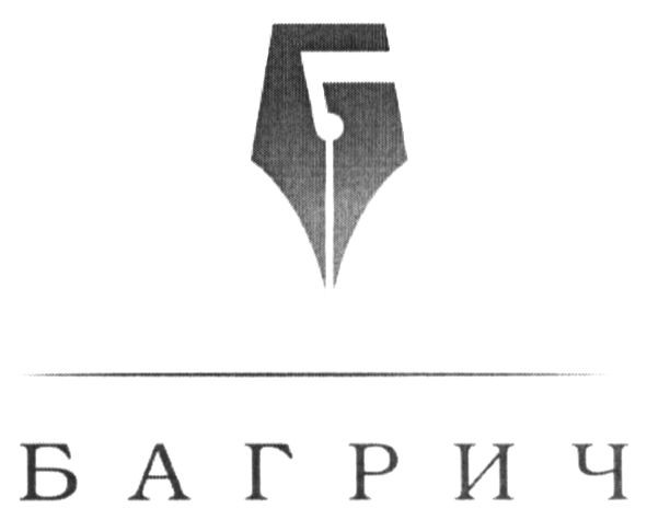 багрич