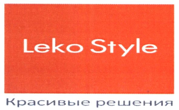 красивые решения