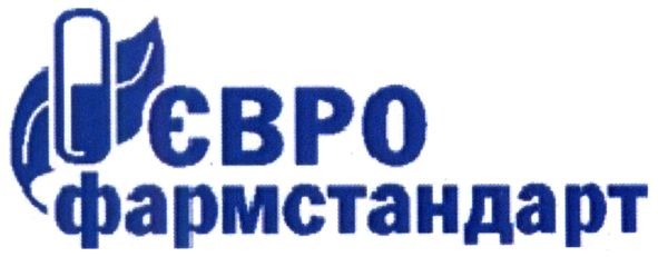 євро фармстандарт