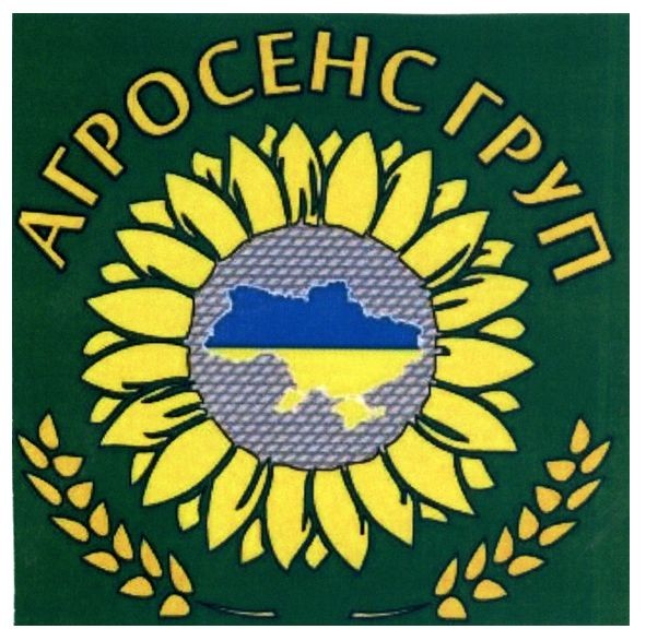 агросенс груп