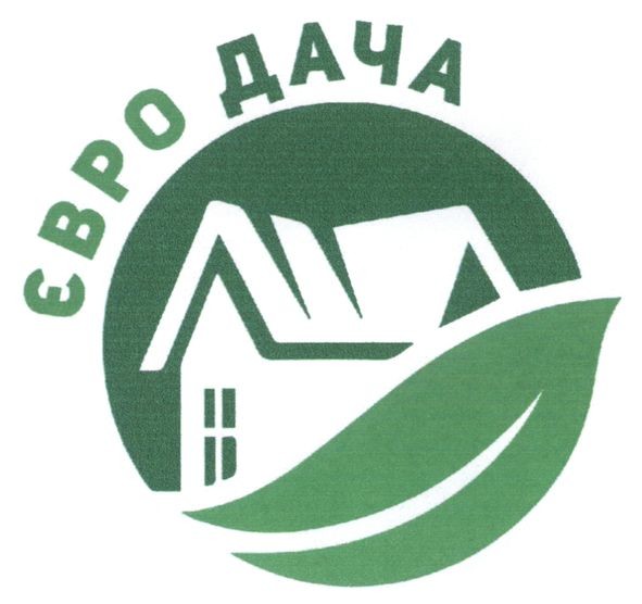 євро дача