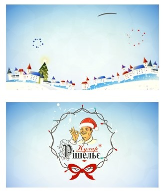 кухар рішельє