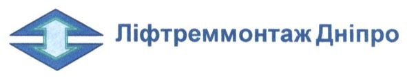 ліфтреммонтаж дніпро