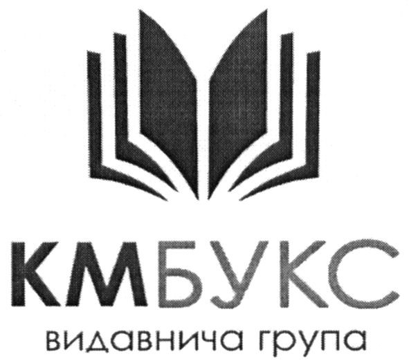видавнича група