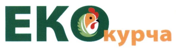еко курча