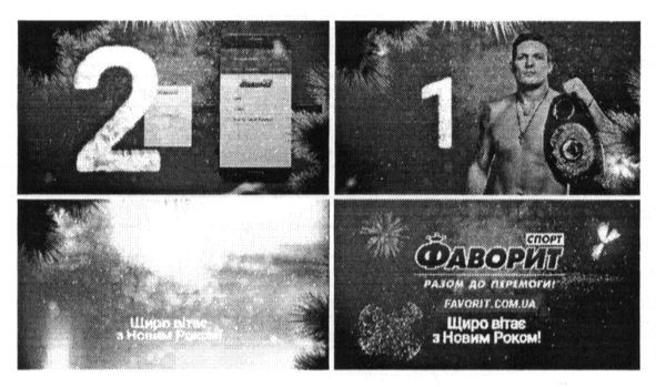 разом до перемоги