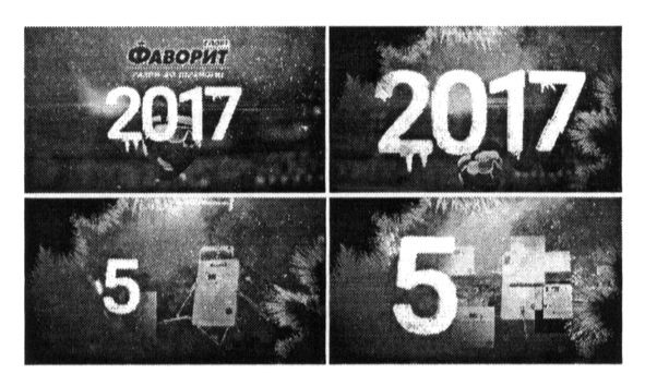 фаворит спорт
