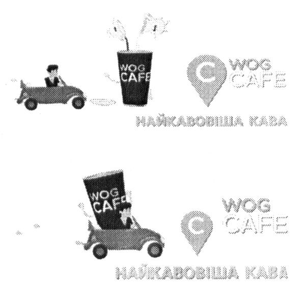 найкавовіша кава