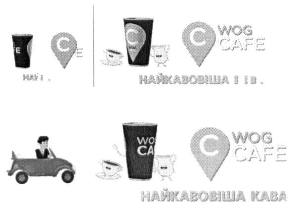 найкавовіша кава