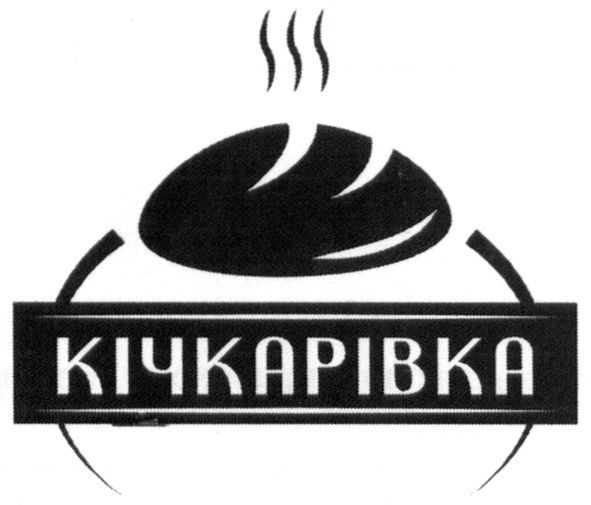 кічкарівка