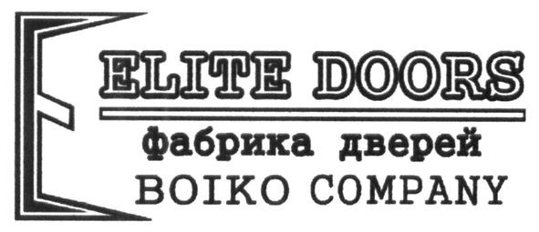 фабрика дверей