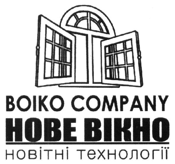 новітні технології