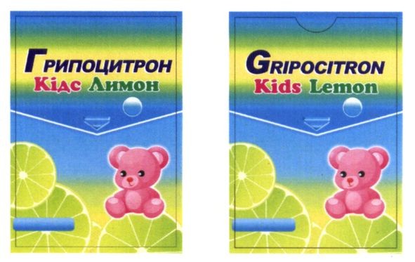 gripocitron kids lemon
