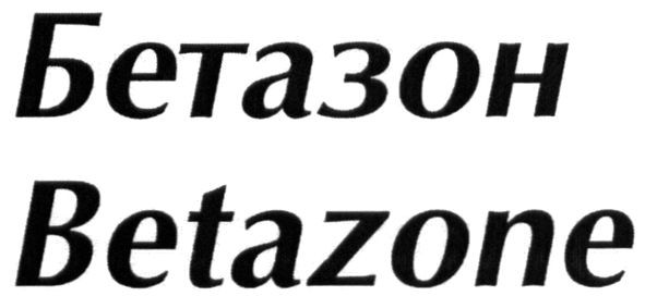 betazone