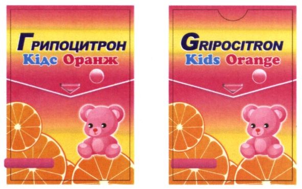 gripocitron kids orange