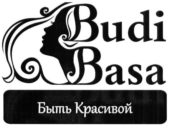 быть красивой