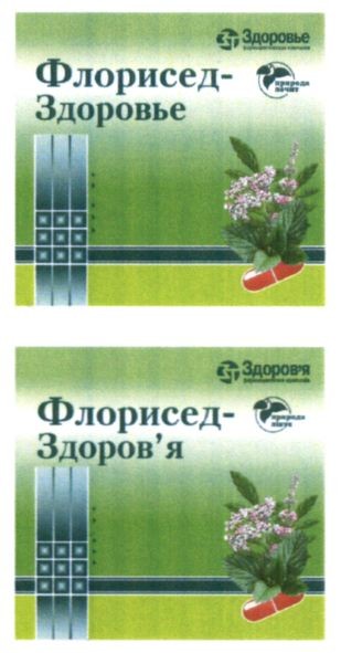 флорисед-здоров`я