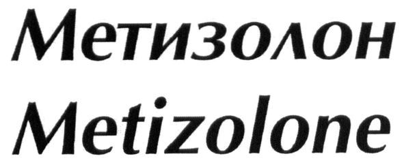 metizolone
