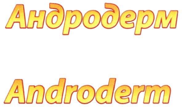 androderm