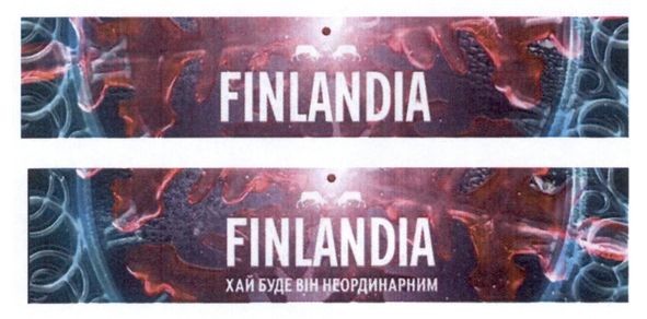 хай буде він неординарним