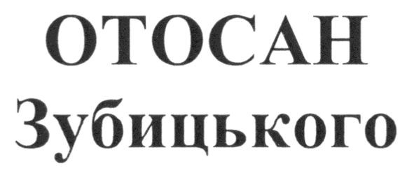 отосан зубицького